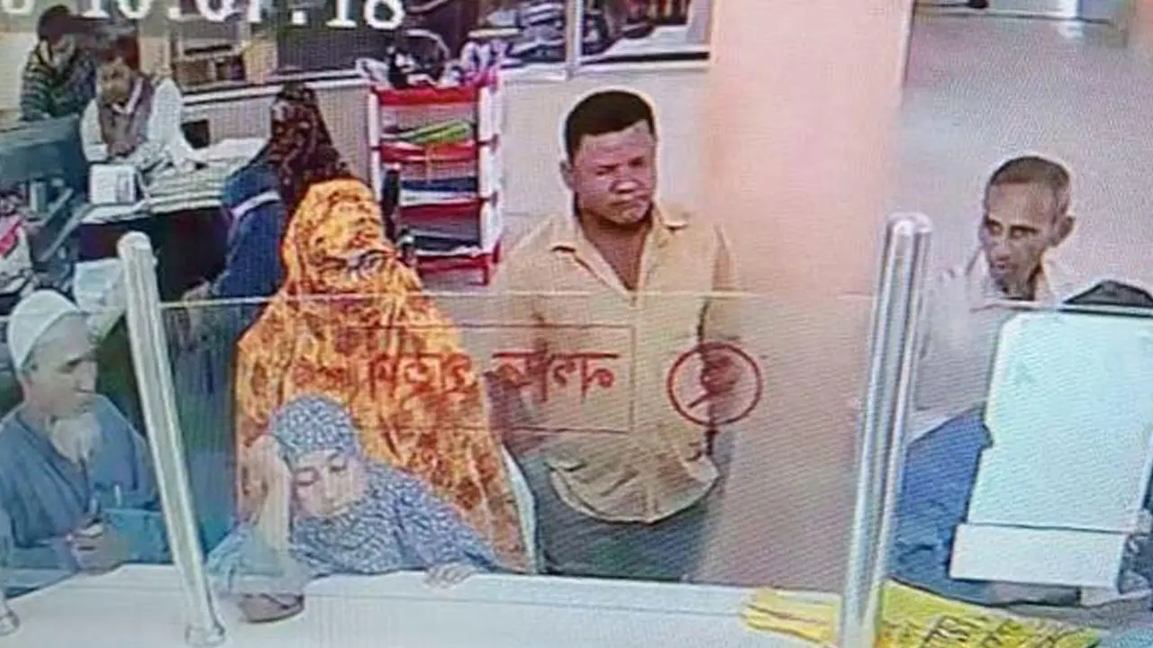 জাল নোট পাল্টে দেওয়ার কথা বলে ব্যাংক থেকে গ্রাহকের টাকা নিয়ে উধাও