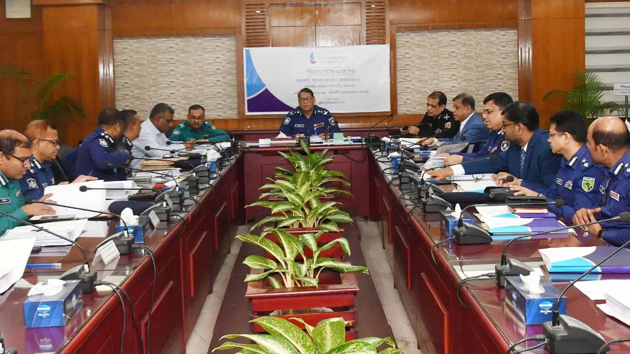 কমিউনিটি ব্যাংকের পরিচালনা পর্ষদের ৬১তম সভা অনুষ্ঠিত