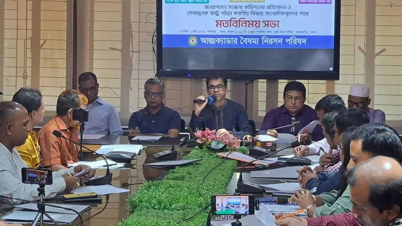 বরখাস্তের প্রতিবাদে কর্মবিরতি পালন করবেন ২৫ ক্যাডারের কর্মকর্তারা