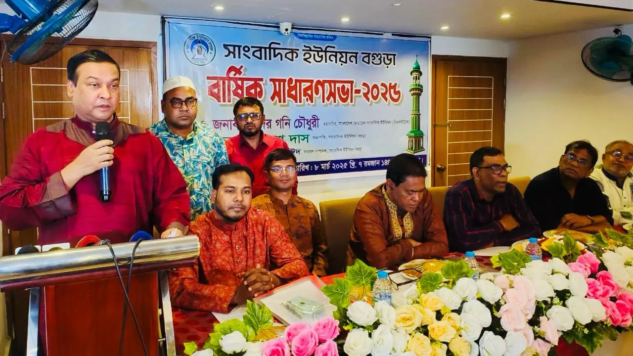 সাংবাদিকদের জন্য একটি নিরাপদ পরিবেশ জরুরি : কাদের গনি চৌধুরী 