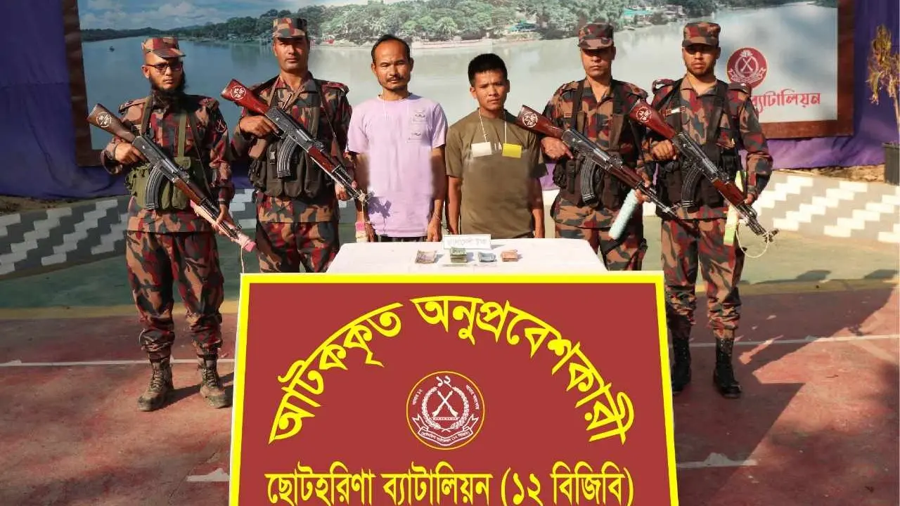 রাঙামাটিতে আধার কার্ডসহ ২ ভারতীয় আটক
