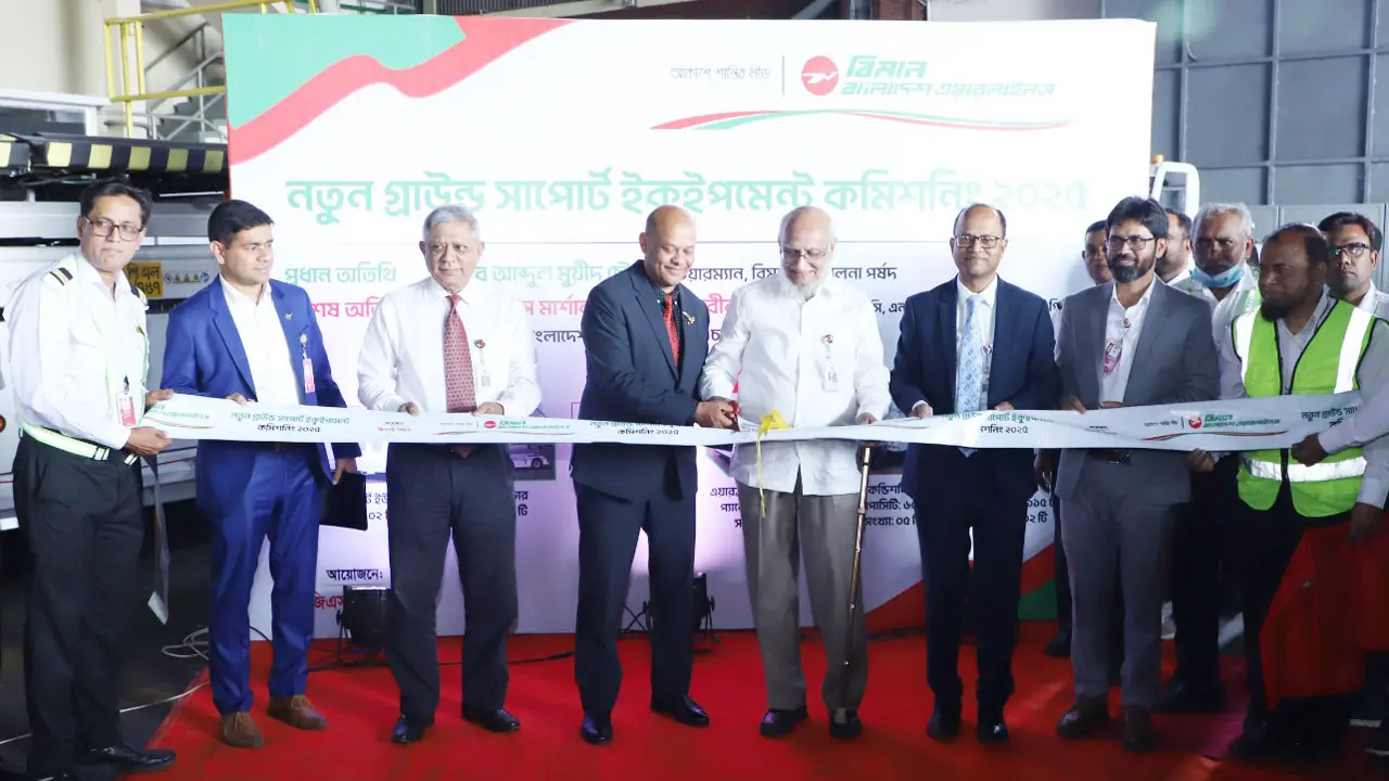 গ্রাউন্ড হ্যান্ডলিংয়ের জন্য বিমানের যুক্ত হলো ৩২টি যন্ত্র