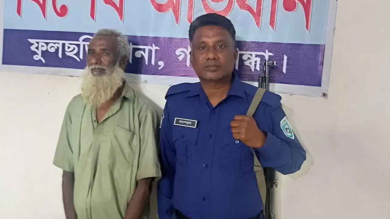 গাইবান্ধায় দ্বিতীয় শ্রেণির শিশু ধর্ষণের অভিযোগে বৃদ্ধ গ্রেপ্তার