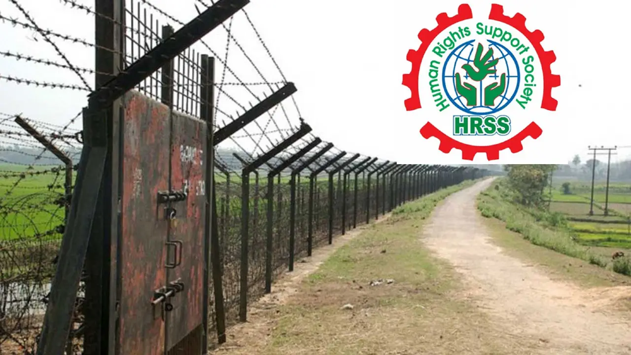 সীমান্তে দশ বছরে ৩০৫ বাংলাদেশিকে হত্যা : এইচআরএসএস