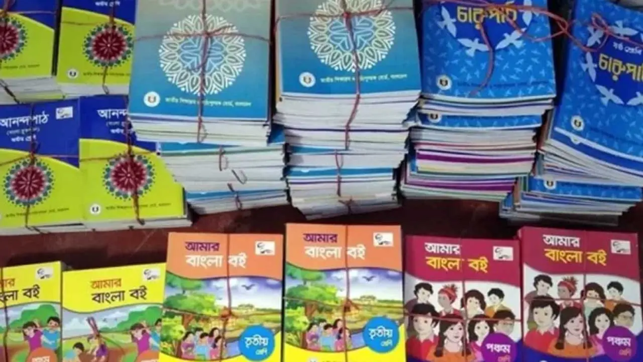 ৯৭ শতাংশ পাঠ্যপুস্তক বিতরণ সম্পন্ন
