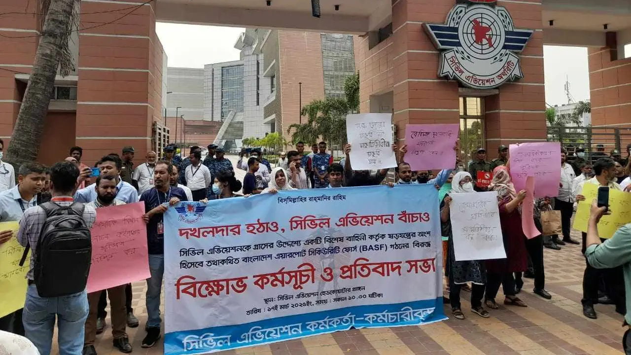 বেবিচকের কর্মকর্তাদের বিক্ষোভ, সড়ক অবরোধ