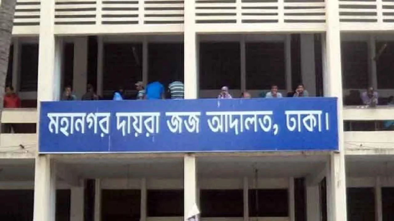 দুদকের জালে মেডিকেল প্রশ্ন ফাঁসের মূল হোতার স্ত্রী