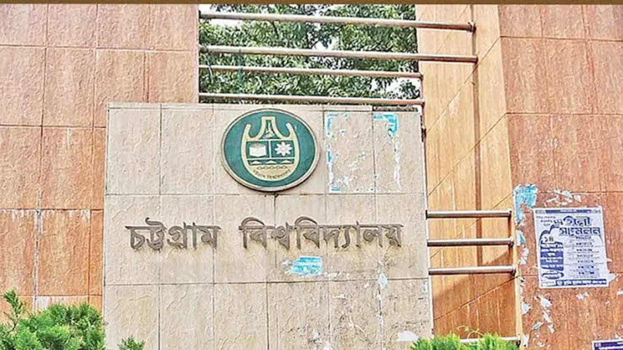 নিয়োগের নামে ৫৮ লাখ টাকা নেওয়ার অভিযোগ, চবি কর্মচারী বহিষ্কার