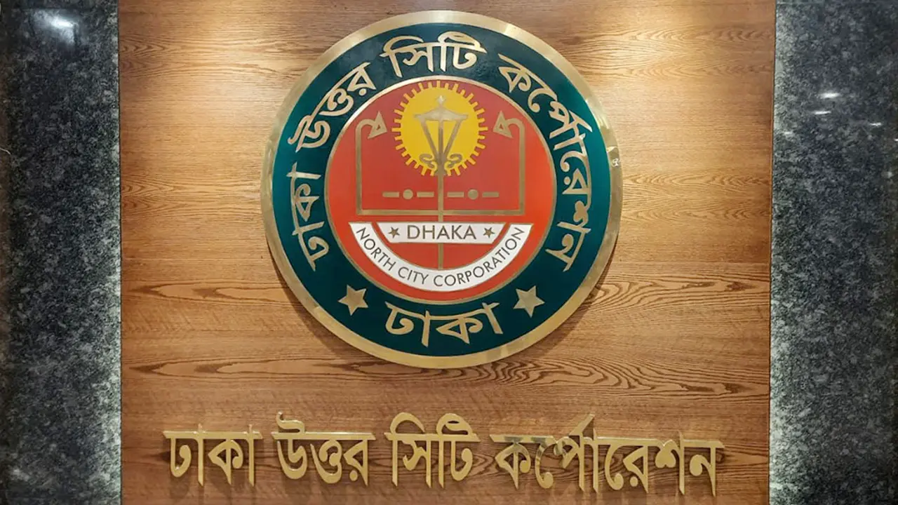 গাবতলীতে উচ্ছেদ অভিযান পরিচালনা করবে ডিএনসিসি