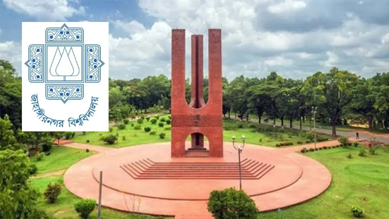 জুলাই অভ্যুত্থানে জড়িত ২৮৯ নেতাকর্মী বহিষ্কার, ৯ শিক্ষক বরখাস্ত