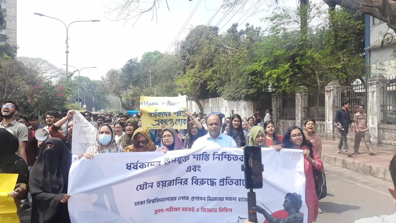 দেশব্যাপী ধর্ষণ-যৌন হয়রানি, ঢাবি শিক্ষার্থীদের ক্লাস বর্জন