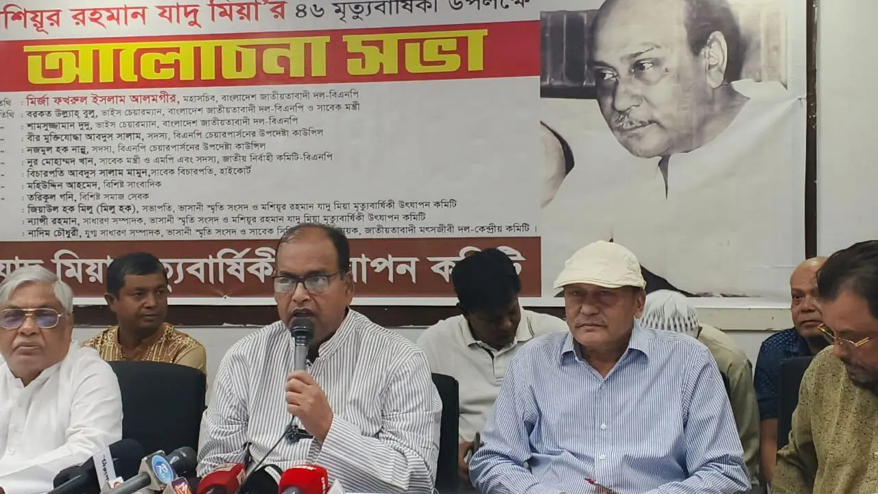 জাতীয়তাবাদীর রাজনীতি ধারণ করতে পারলে দেশ রক্ষা পাবে : দুদু