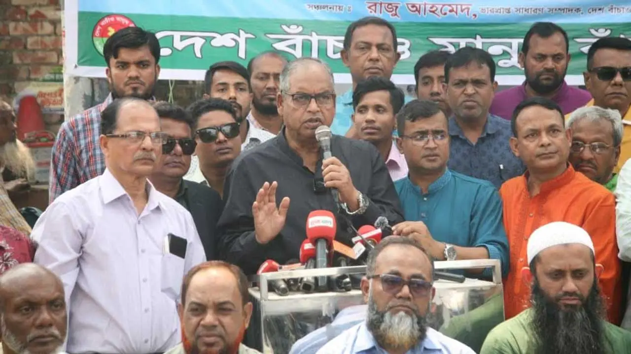 বাস্তবসম্মত দৃষ্টিভঙ্গি নিয়ে নির্বাচনের সিদ্ধান্ত নেওয়ার আহ্বান