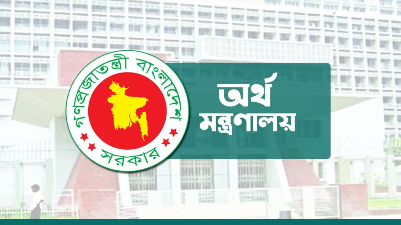 মসজিদ ভিত্তিক গণশিক্ষা প্রকল্পে জনবল নিয়োগে আউটসোর্সিং বাতিল