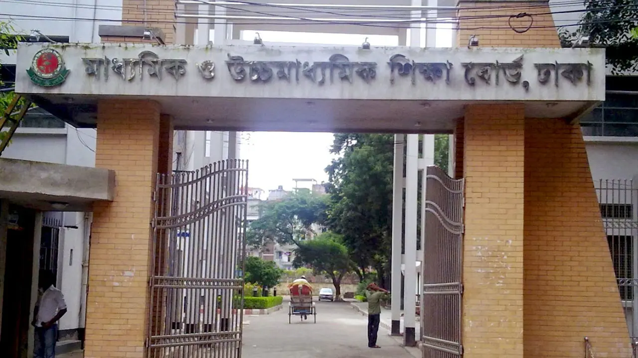 শিক্ষার্থী কম, এইচএসসির ১৩ কেন্দ্র বাতিল