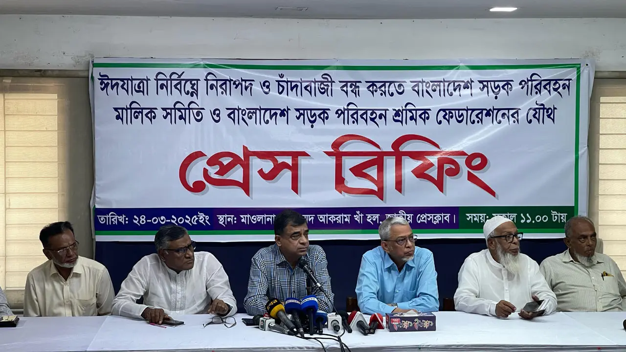 ঈদযাত্রা নির্বিঘ্ন করতে পরিবহন মালিকদের ১০ দফা দাবি