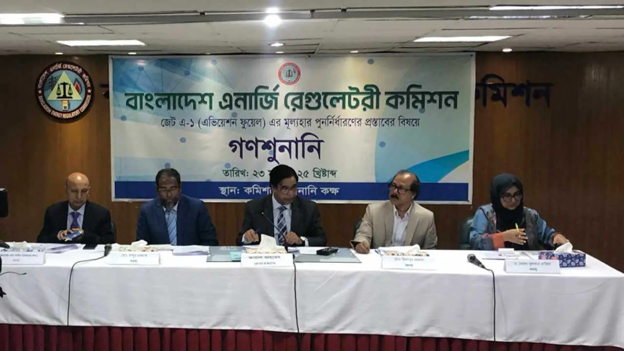 জেট ফুয়েলের মূল্য নির্ধারণের প্রস্তাব নেওয়া হবে ৭ এপ্রিল পর্যন্ত