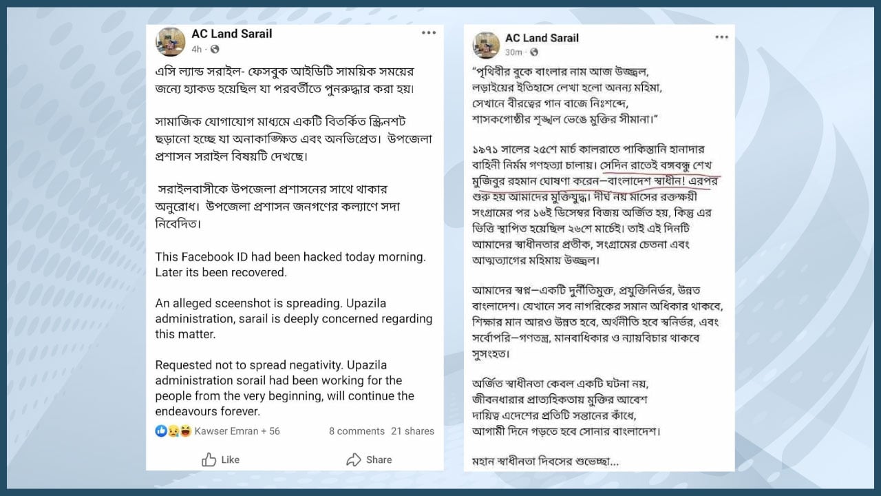 dhakapost