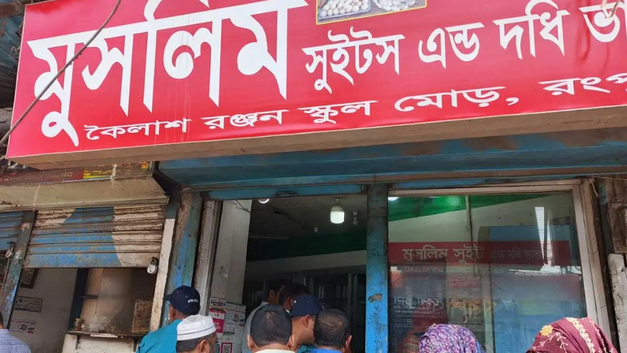 প্যাকেটসহ মিষ্টি ও দই পরিমাপ করে বিক্রির অপরাধে জরিমানা