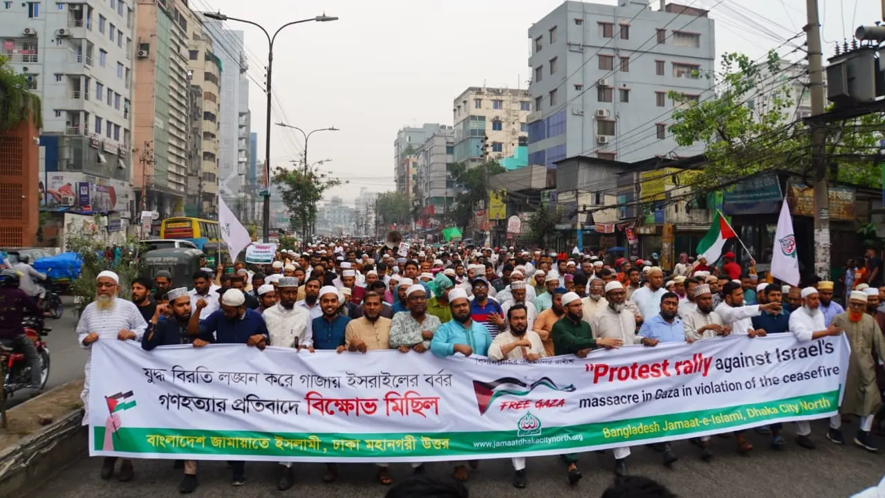 ইসরায়েলের বিরুদ্ধে বিশ্বের শান্তিপ্রিয় মানুষকে ঐক্যবদ্ধ হতে হবে