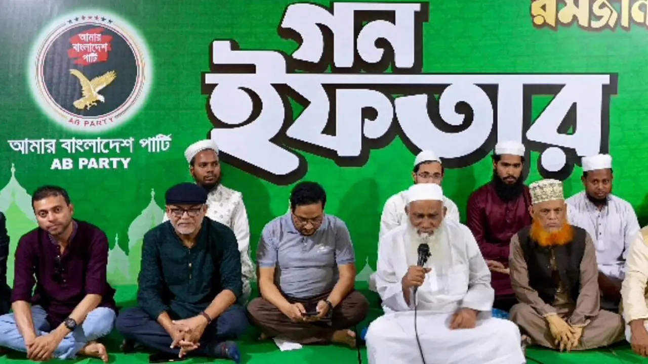 ইনসাফ প্রতিষ্ঠার মাধ্যমে দরিদ্রতা কমিয়ে আনতে হবে