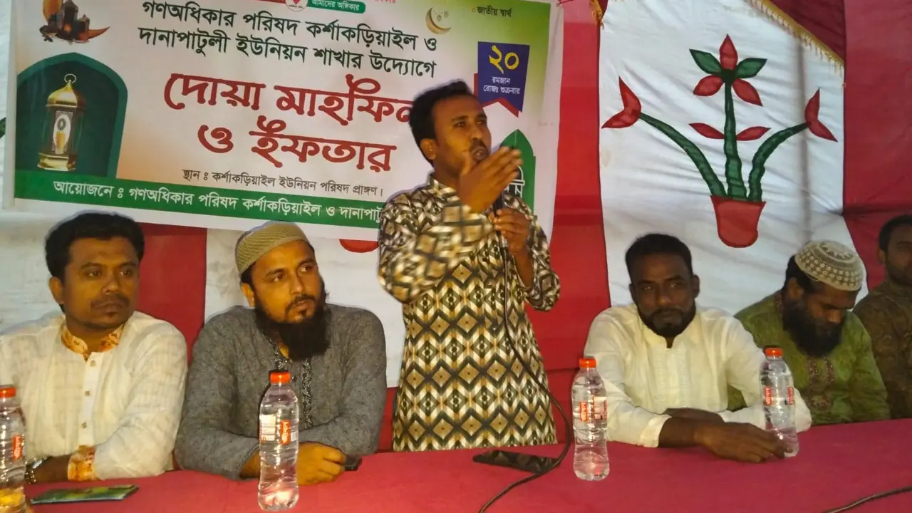 আ.লীগকে ৫ আগস্ট দেশের জনগণ নিষিদ্ধ করেছে : আবু হানিফ