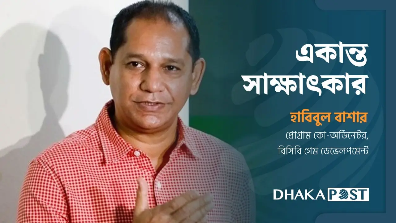 ‘গেম ডেভেলপমেন্ট ভালো হলে দেশের ক্রিকেট শক্তভাবে দাঁড়ায়’