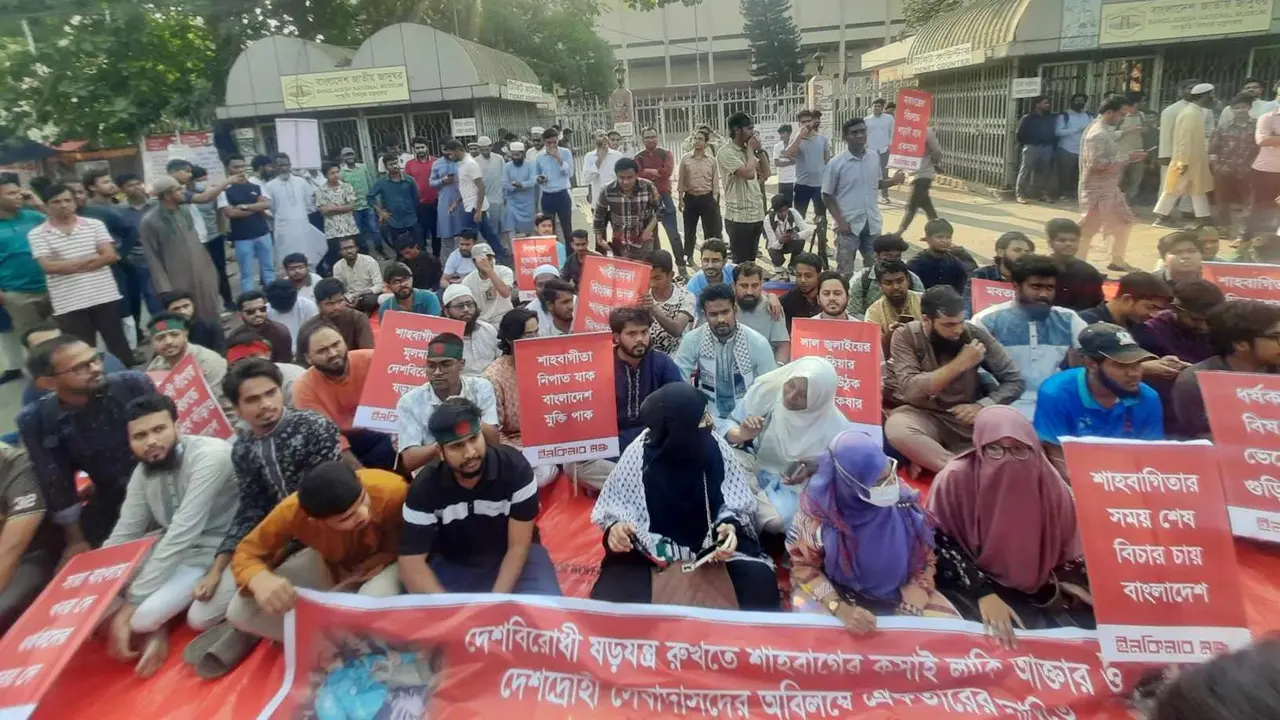 লাকী আক্তারকে গ্রেপ্তারের দাবিতে শাহবাগে অবস্থান নিল ইনকিলাব মঞ্চ