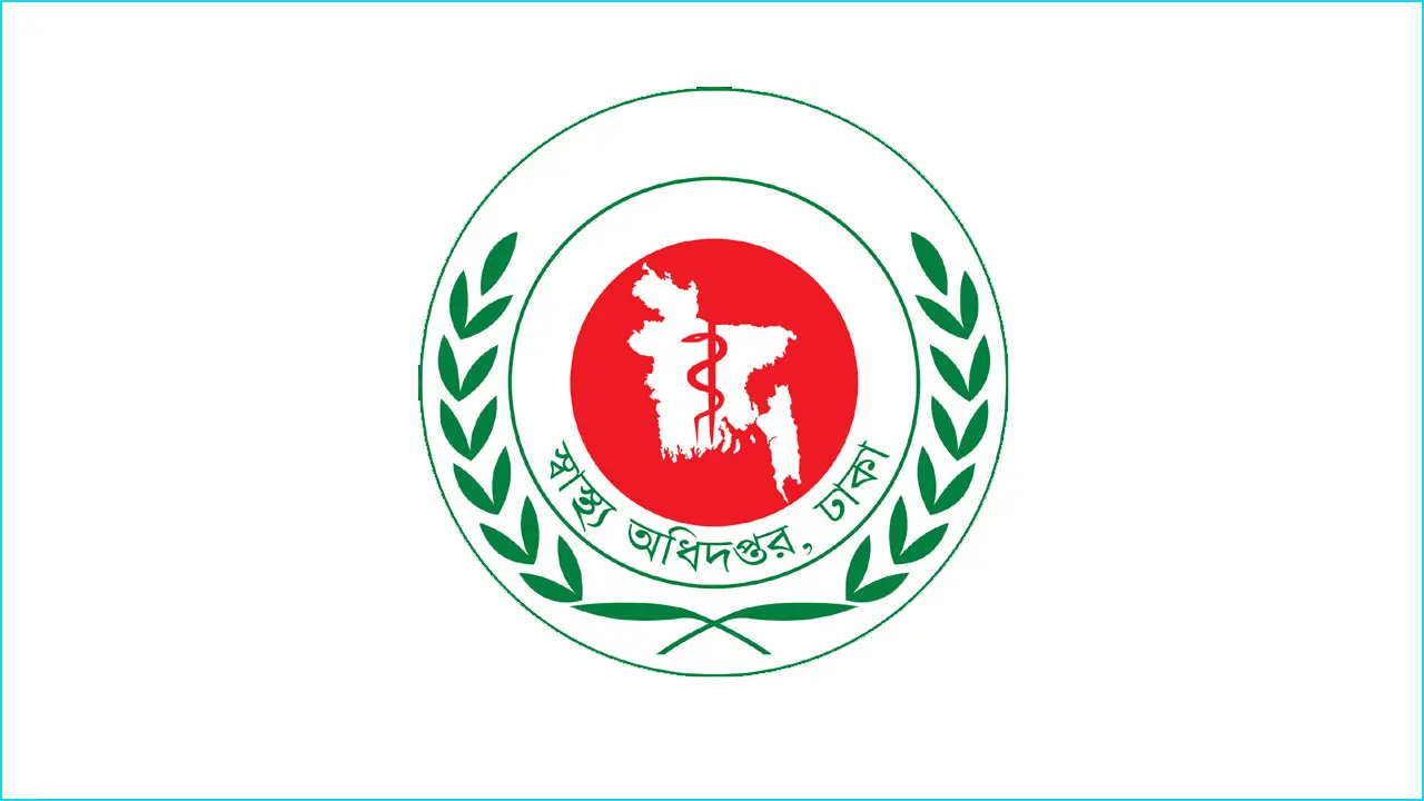 ঈদে স্বাস্থ্যসেবা নিশ্চিতে ১৬ নির্দেশনা অধিদপ্তরের
