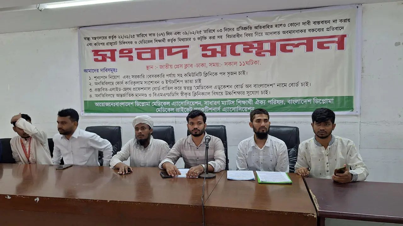 শূন্য পদে নিয়োগ ও নতুন পদ সৃষ্টি করাসহ চার দাবি