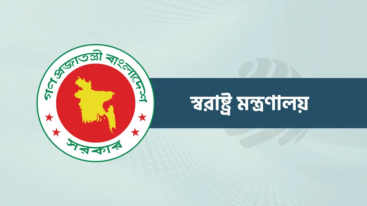 ঈদে সেনাবাহিনী-বিজিবি-পুলিশ ও র‍্যাবের টহল বৃদ্ধিসহ ১১ নির্দেশনা