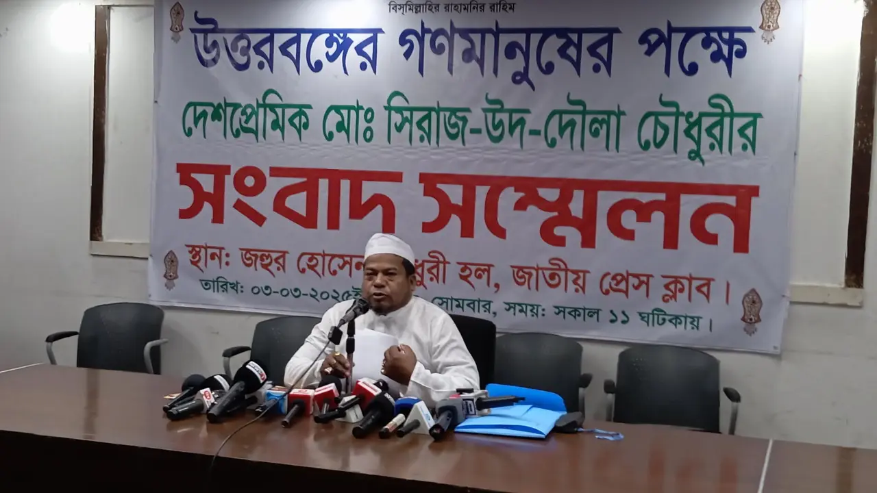 উত্তরাঞ্চলের ‘জ্যেষ্ঠ উপদেষ্টা’ হতে চান রংপুরের সিরাজ-উদ-দৌলা