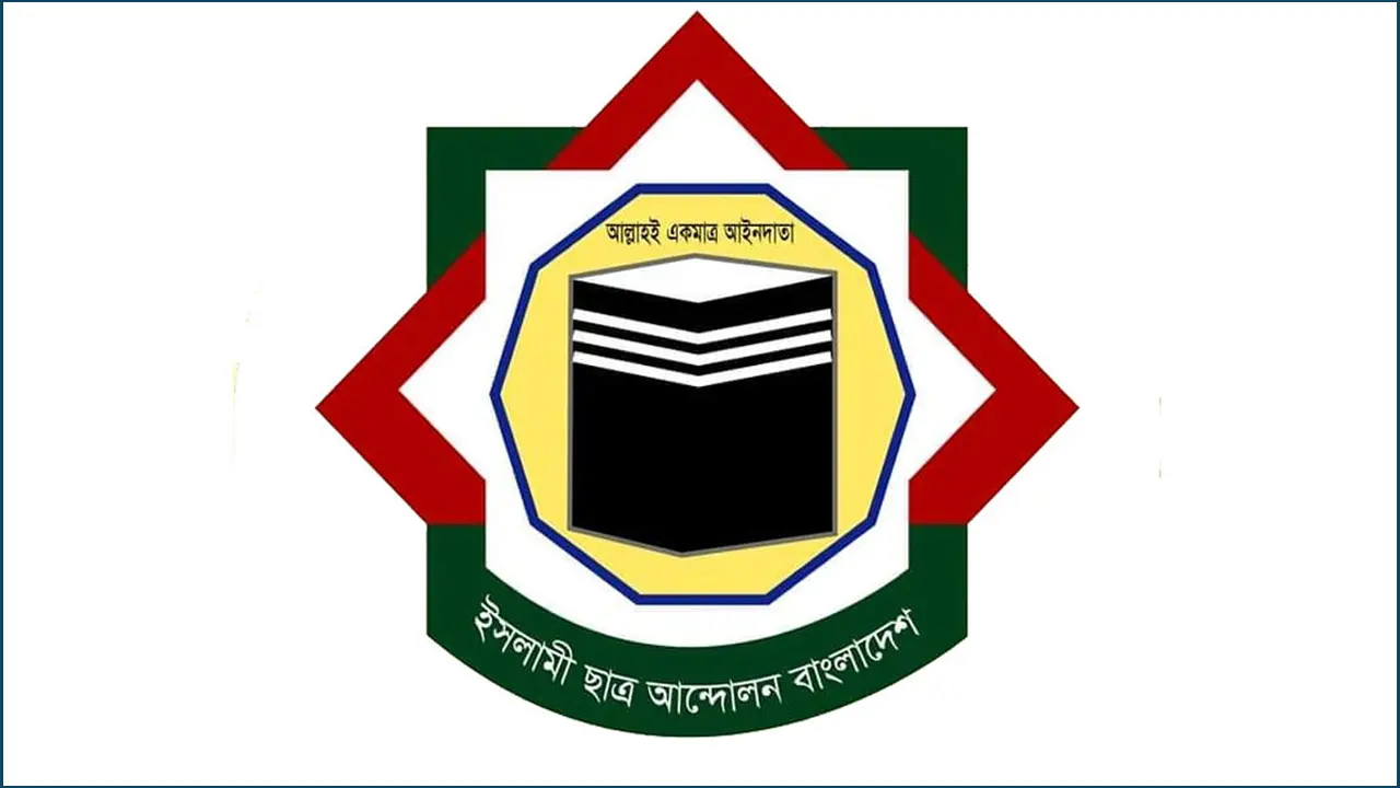 ধর্ষণের বিচার কার্যক্রম দ্রুত না হলে নারীর নিরাপত্তা বিঘ্নিত হবে
