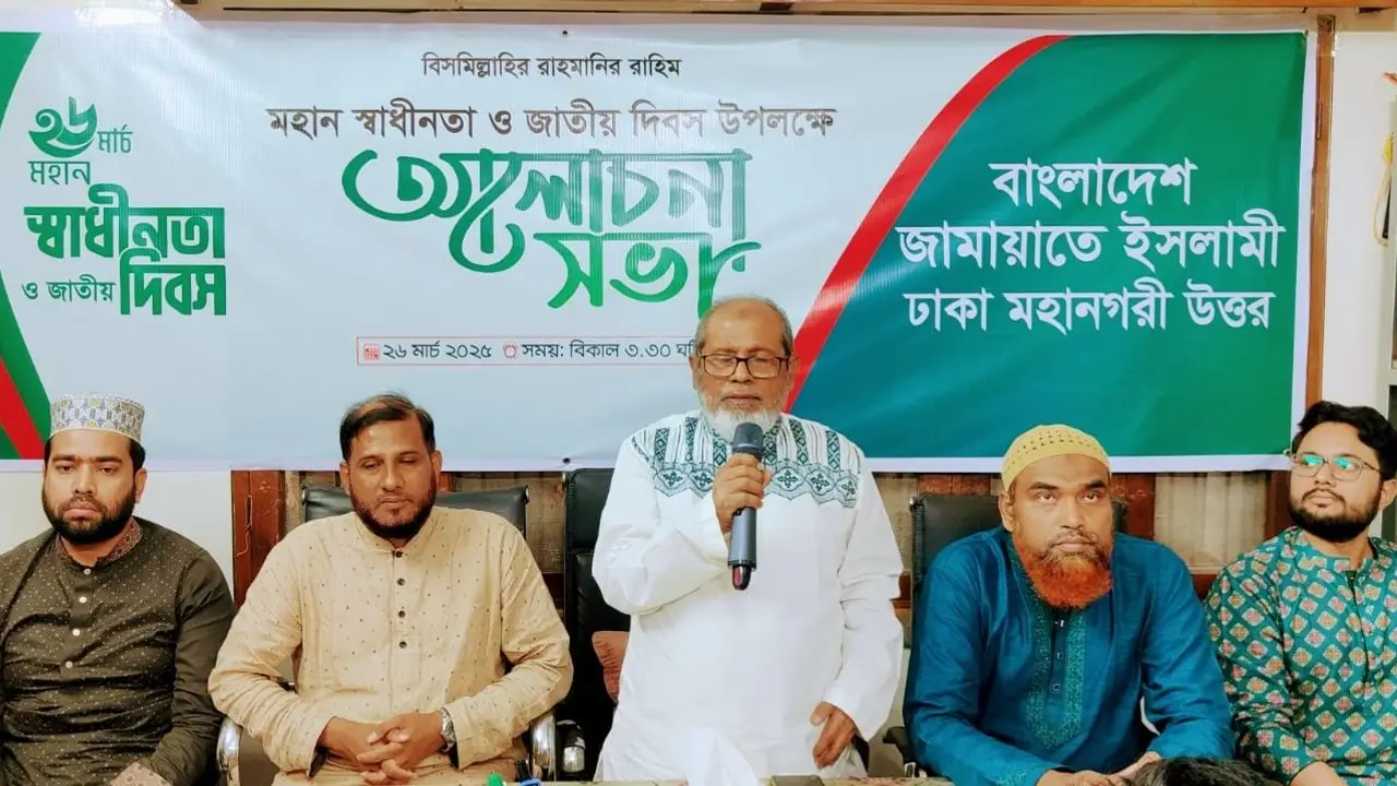 স্বাধীনতা-সার্বভৌমত্ব রক্ষায় ত্যাগ স্বীকারে প্রস্তুত জামায়াত