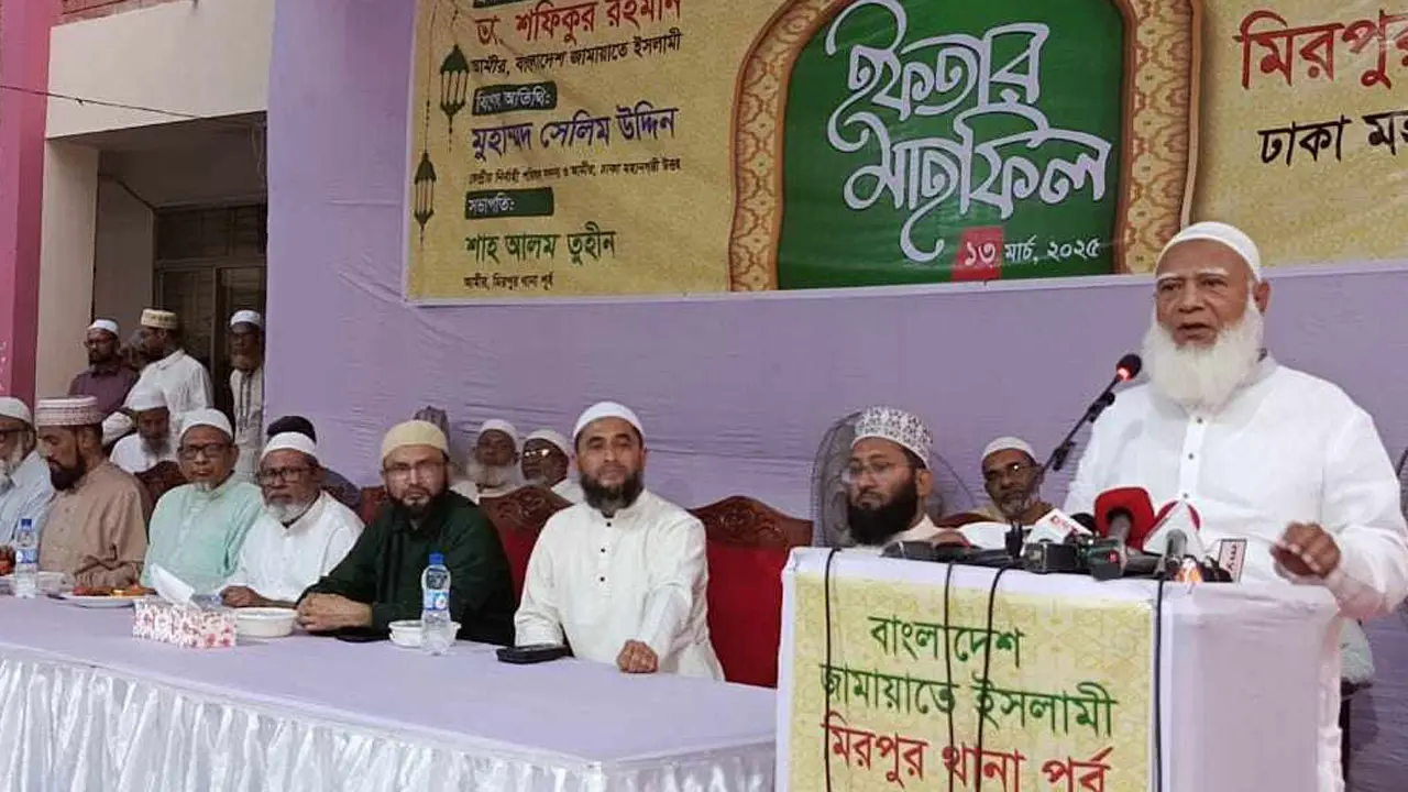 কোরআনের অনুশাসন নেই বলেই ধর্ষণ বাড়ছে : জামায়াত আমির