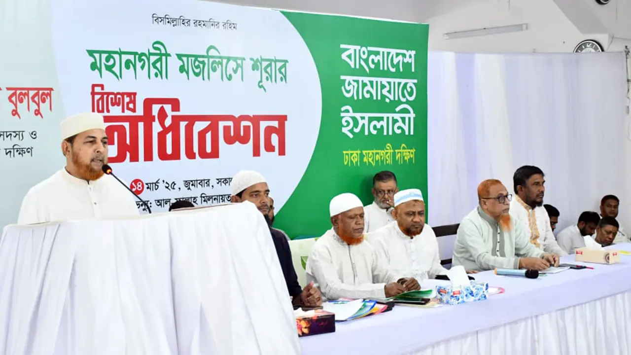 জামায়াতের নেতৃত্বে দেশি-বিদেশি সমর্থন দেখে প্রতিপক্ষের ঘুম হারাম