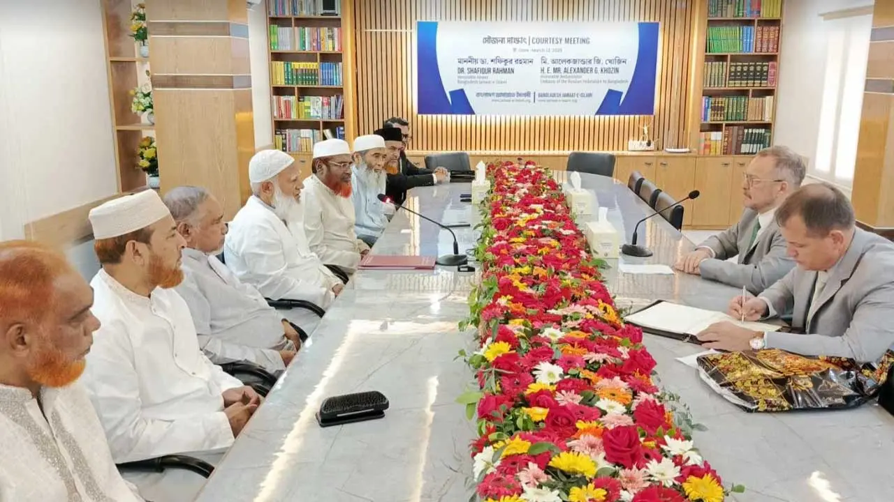 জামায়াত আমিরের সঙ্গে রুশ রাষ্ট্রদূতের সৌজন্য সাক্ষাৎ