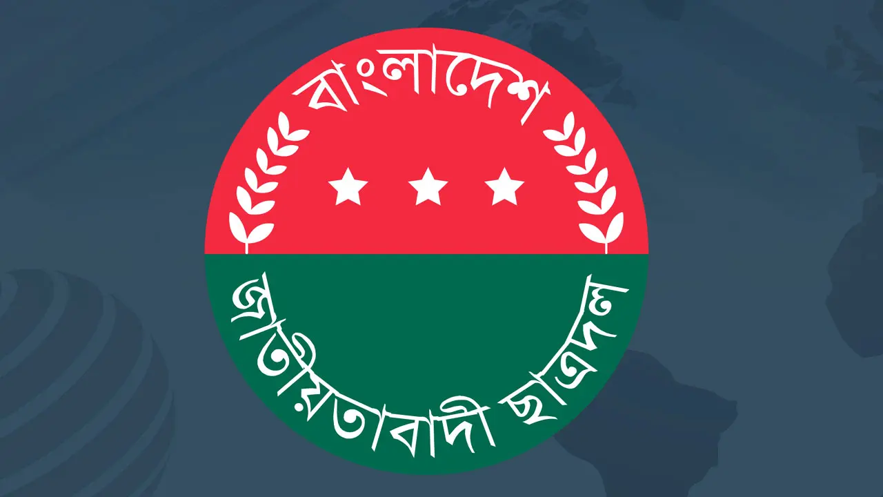 ঘোষণার দুই ঘণ্টা পর স্থগিত করা হলো ছাত্রদলের কমিটি 