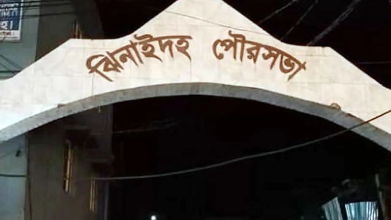 সেবাগ্রহীতাকে মারধর, ঝিনাইদহ পৌরসভার ৬ কর্মচারী বরখাস্ত