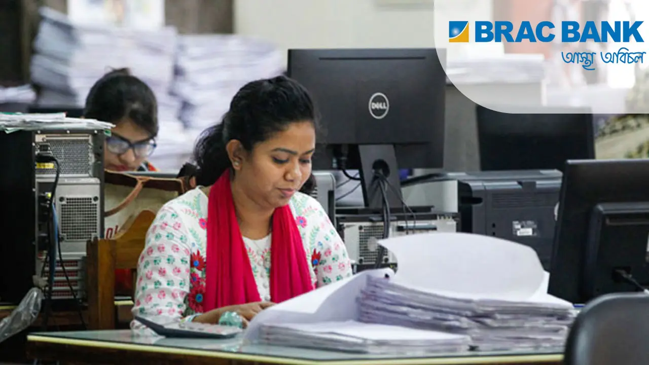 নিয়োগ দিচ্ছে ব্র্যাক ব্যাংক, আবেদনের সময় আছে ৩ দিন