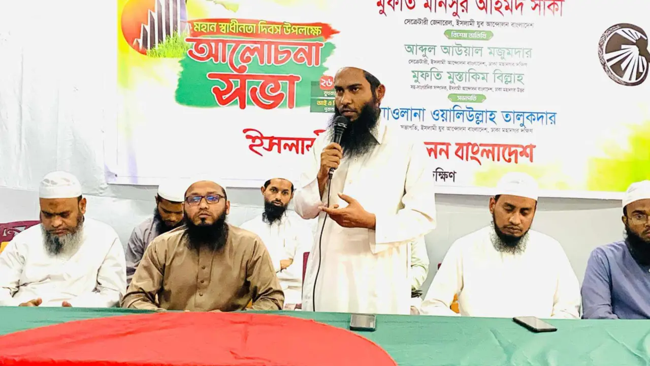 স্বাধীনতা অর্থবহ করতে হলে ইসলামী আদর্শ-অনুশাসনে আগ্রহী হতে হবে