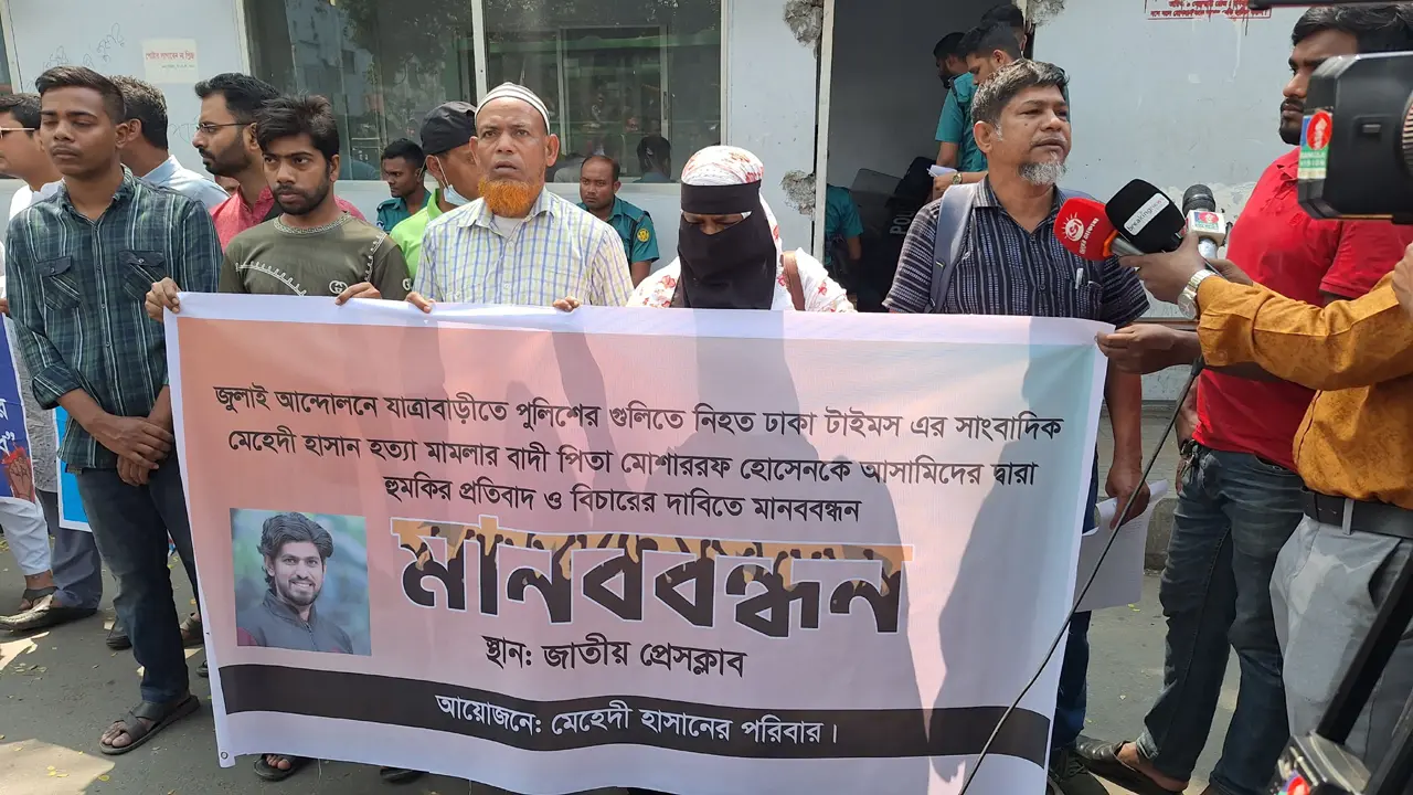 সাংবাদিক মেহেদী হাসানের হত্যাকারীদের শাস্তির দাবি পরিবারের