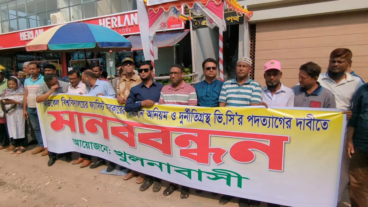 খুলনা মেডিকেল বিশ্ববিদ্যালয়ের ভিসির পদত্যাগে আল্টিমেটাম