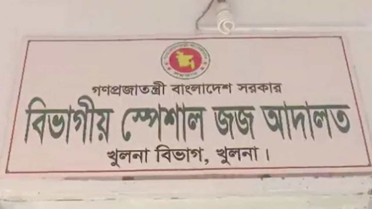১ লাখ টাকা ঘুষ গ্রহণ, এলজিইডির প্রকৌশলীর ৫ বছরের কারাদণ্ড