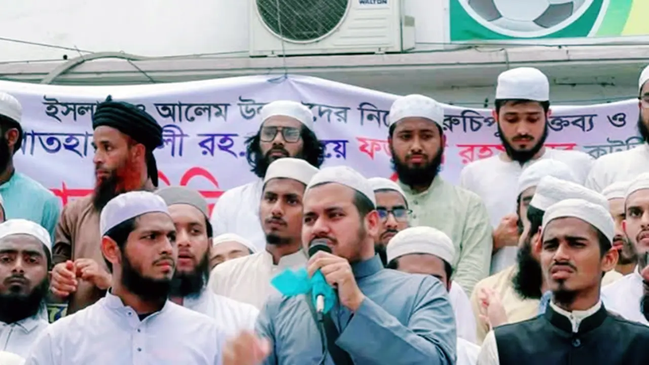 বিএনপি নেতা ফজলুর রহমানের বিরুদ্ধে কিশোরগঞ্জে বিক্ষোভ