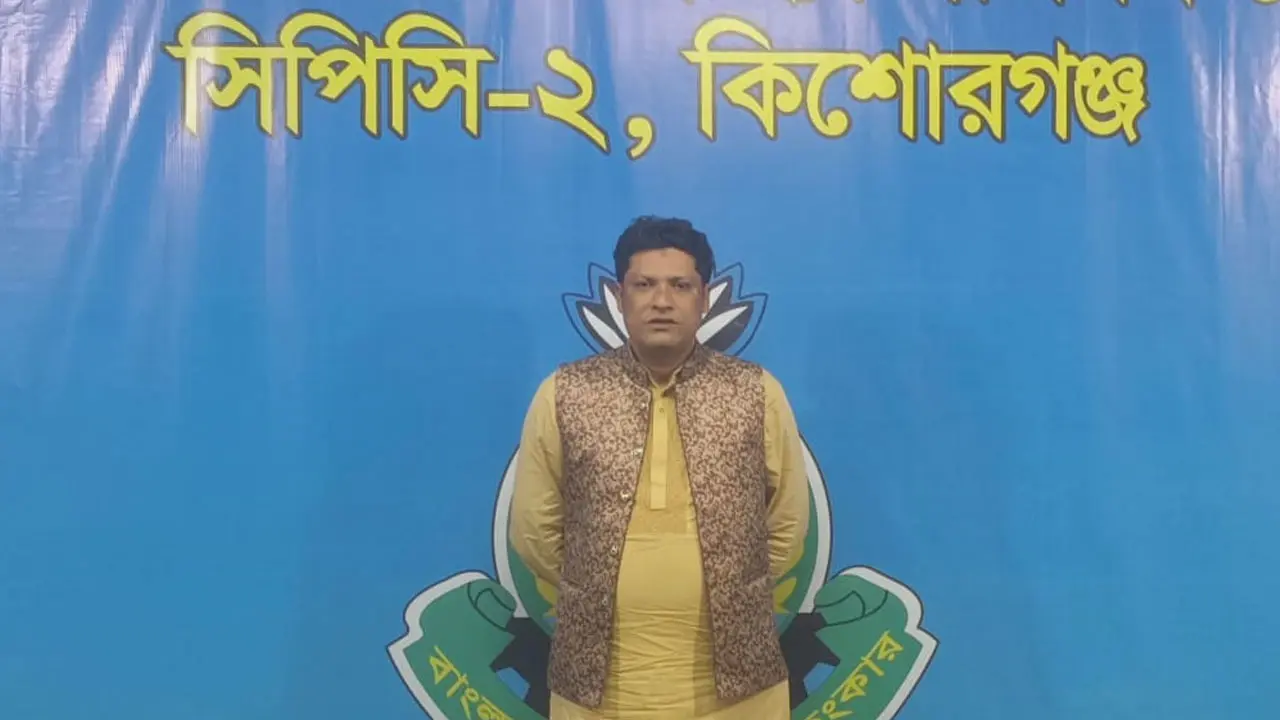 কিশোরগঞ্জে ছাত্র আন্দোলনে হামলা, ইউপি চেয়ারম্যান গ্রেপ্তার 