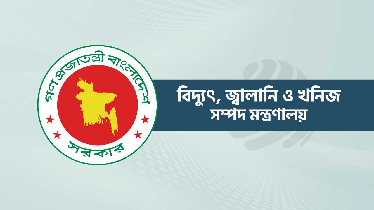 নারায়ণগঞ্জে অবৈধ গ্যাস সংযোগ বিচ্ছিন্ন, জরিমানা ১ লাখ