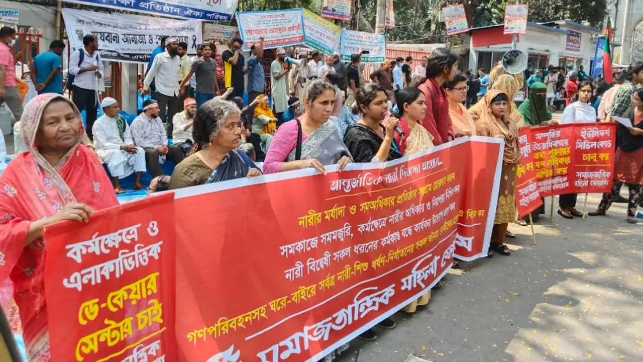 নারী-শিশু ধর্ষণ-নির্যাতনের ঘটনায় দোষীদের গ্রেপ্তার ও বিচারের দাবি