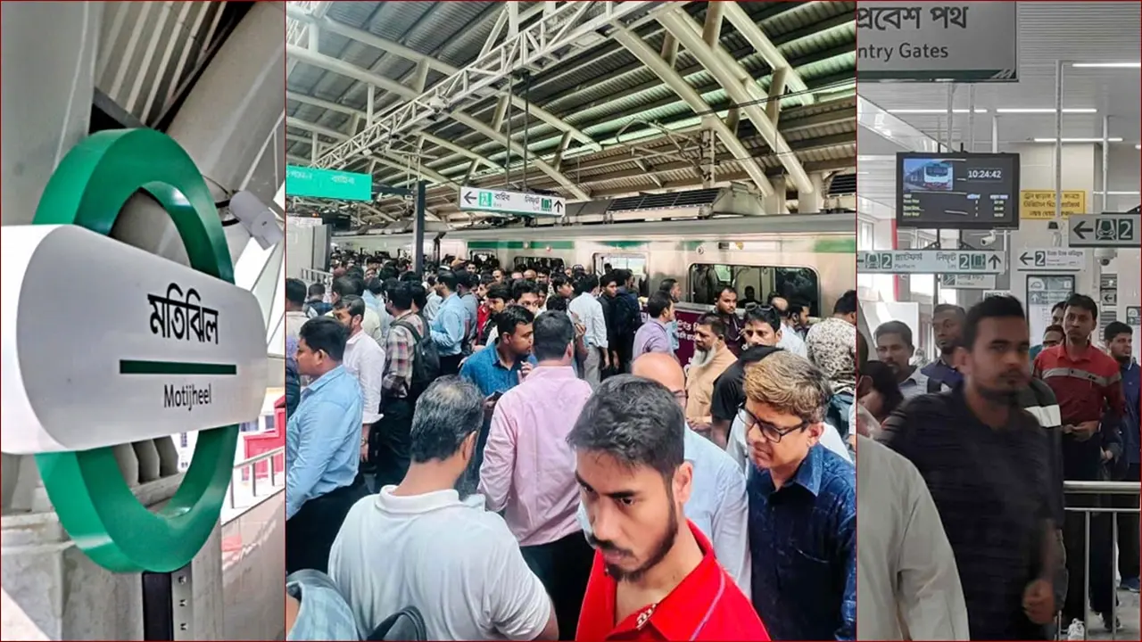 মতিঝিল মেট্রো স্টেশনে ব্যাংকারের পকেট থেকে ২৫ হাজার ডলার উধাও