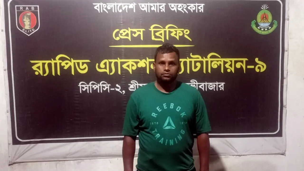 মৌলভীবাজারে হত্যা মামলার আসামি গ্রেপ্তার